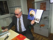 В.И.Петров с книгой "Антарктида" К.Торсона